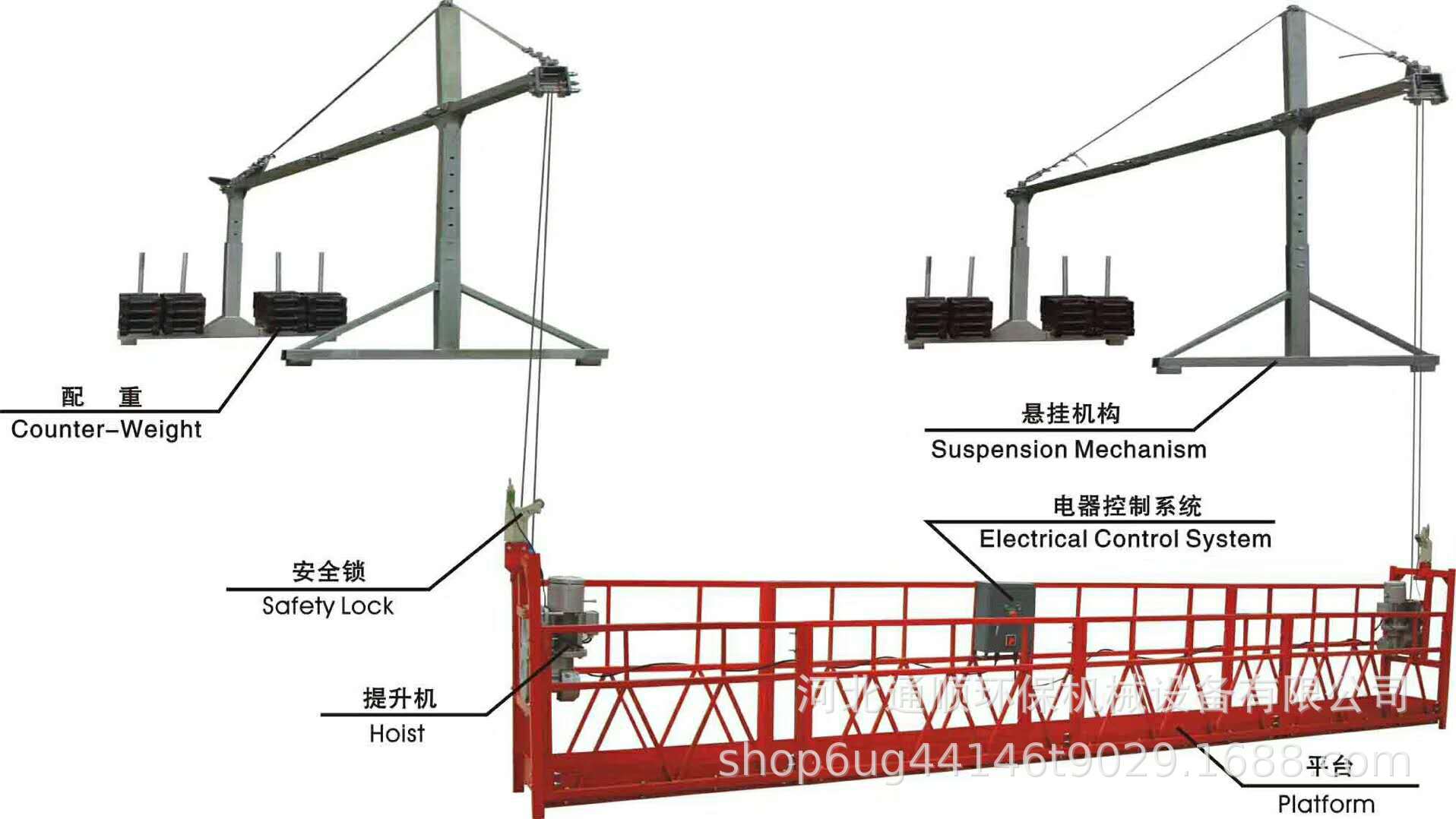 建筑吊篮厂家直供高空作业吊篮电动吊篮外墙施工装修吊篮喷漆镀锌-阿里巴巴