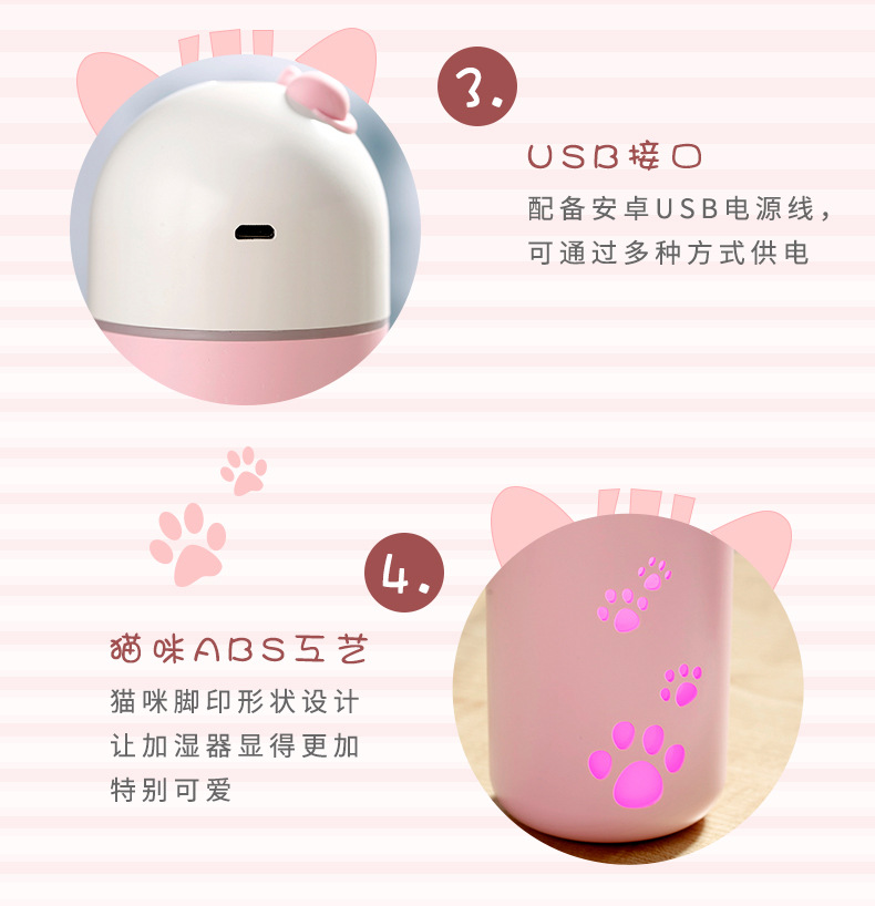 Q宠加湿器-详情-1_15