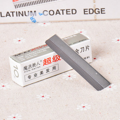 10-piece box of Super H Platinum Shaving Blades for Men's Facial Hair Removal, suitable for professional make-up artists, beauty professionals, and eyebrow shaping.