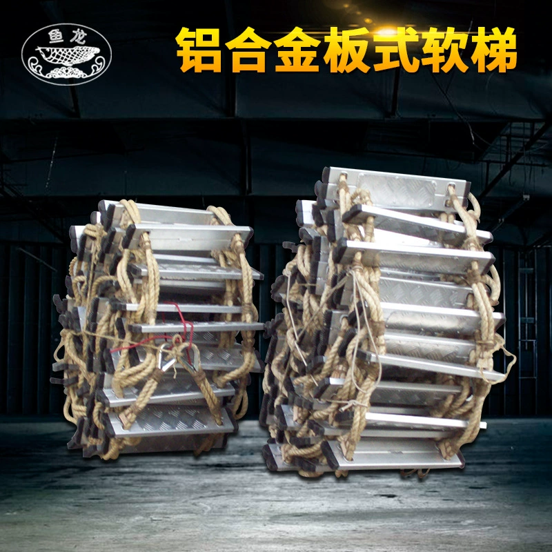 Поставка мягкой лестницы пластинчатого типа из алюминиевого сплава, эвакуационной лестницы, мягкой лестницы, безопасной пожарной лестницы, мягкой лестницы для спасения на большой высоте.