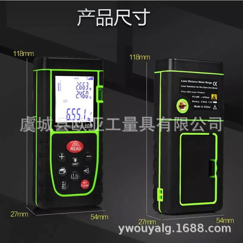 厂家批发激光测距仪 水平电子尺 红外线测量仪量房尺