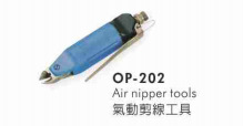 供应OP-202气动钣金工具宏斌气动工具