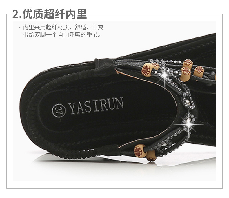 Plus-size women's shoes, Bohemian sandals, retro rhinestone beaded sandals, round-toed flat sandals, and cowhide soft-soled shoes undefined
