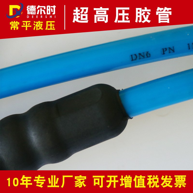 超高压胶管_超高压胶管批发_超高压胶管价格