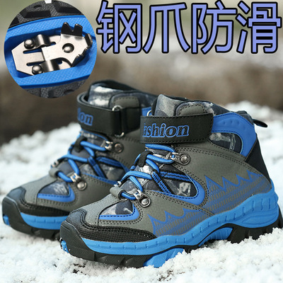 Boy Gaobang Mountaineering Cotton-padded shoes 2017 winter new pattern CUHK outdoors Climbing shoes Plush Steel Talons Antiskid shoe
