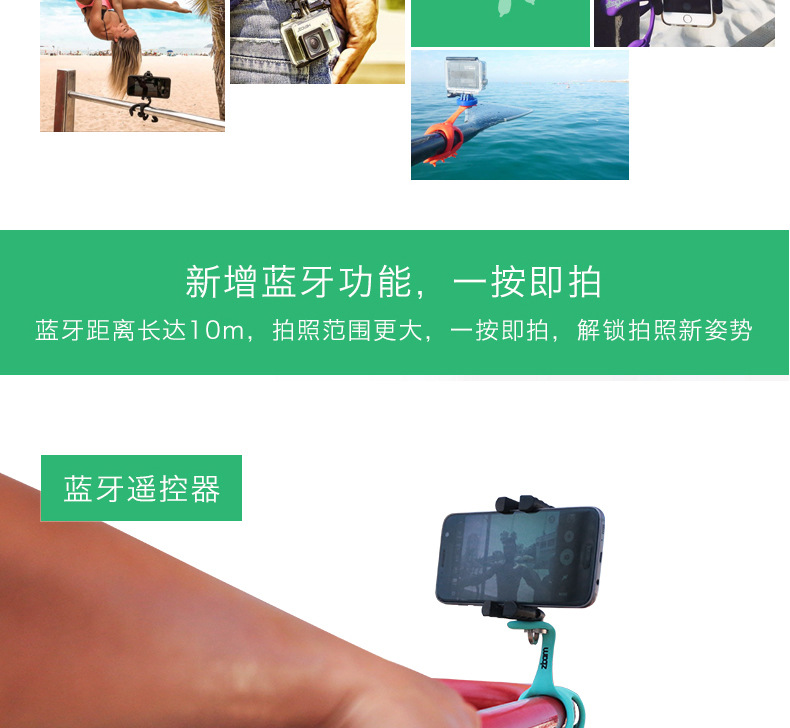 Perche selfie en Silicone - Ref 3386248 Image 16