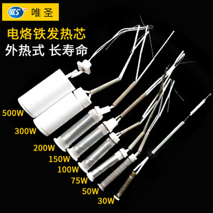 ľ������F�l��о30W150200300500W�������ʽ���a���մɼӟ�z