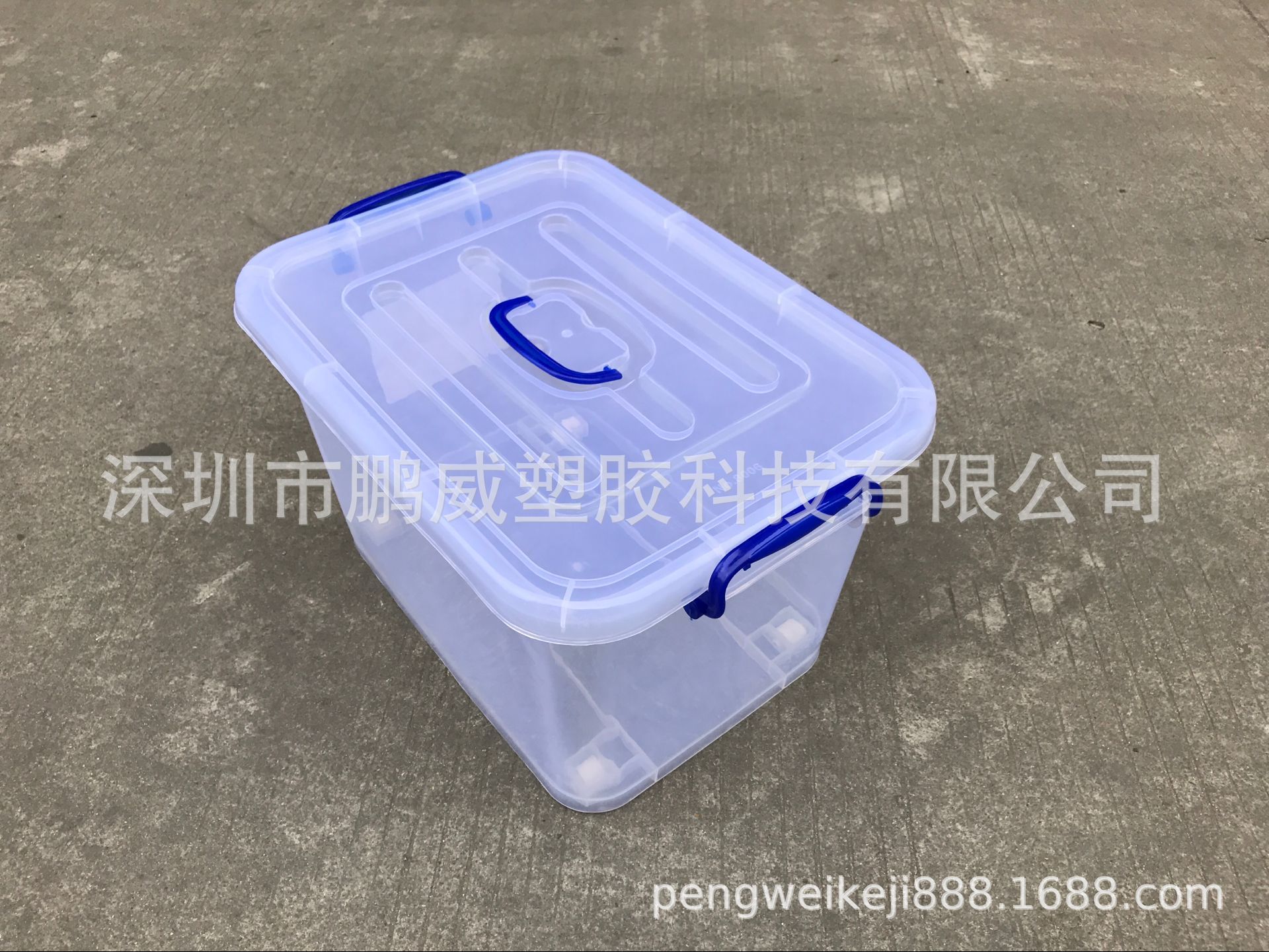 上海医疗PP环保材质整理箱 45L升药品密封储物箱 医药箱丝印LOGO