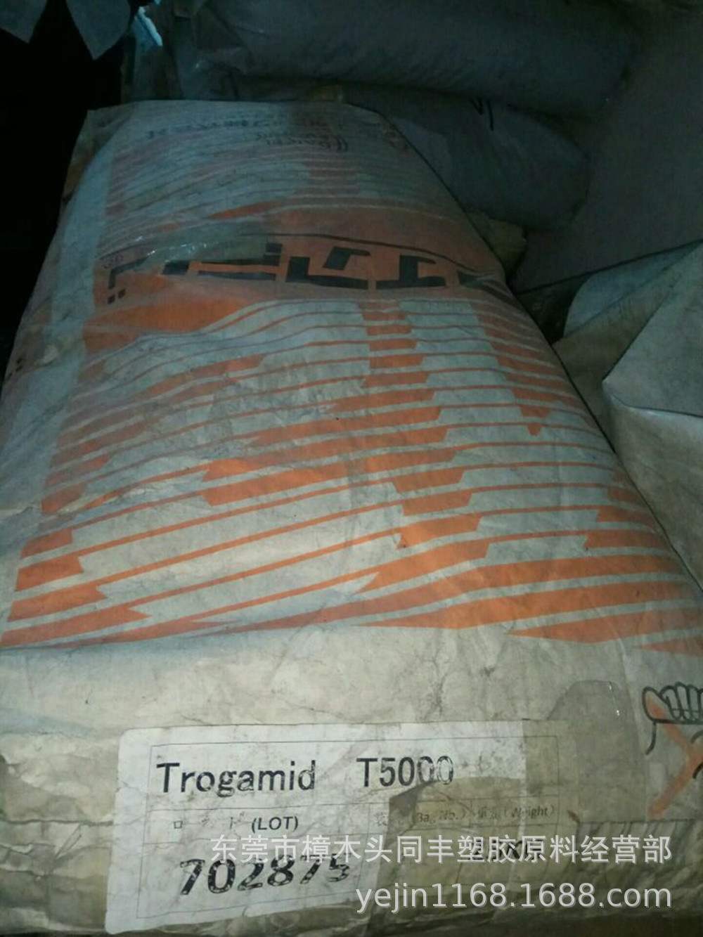 PA12 赢创德固赛 L-GF30 耐磨 半透明 增强级 耐高温