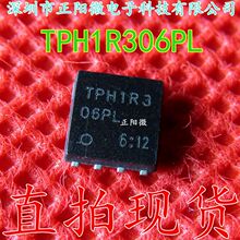 原装正品 TPH1R306PL N沟道MOS管 电流260A 电压60V 封装DFN