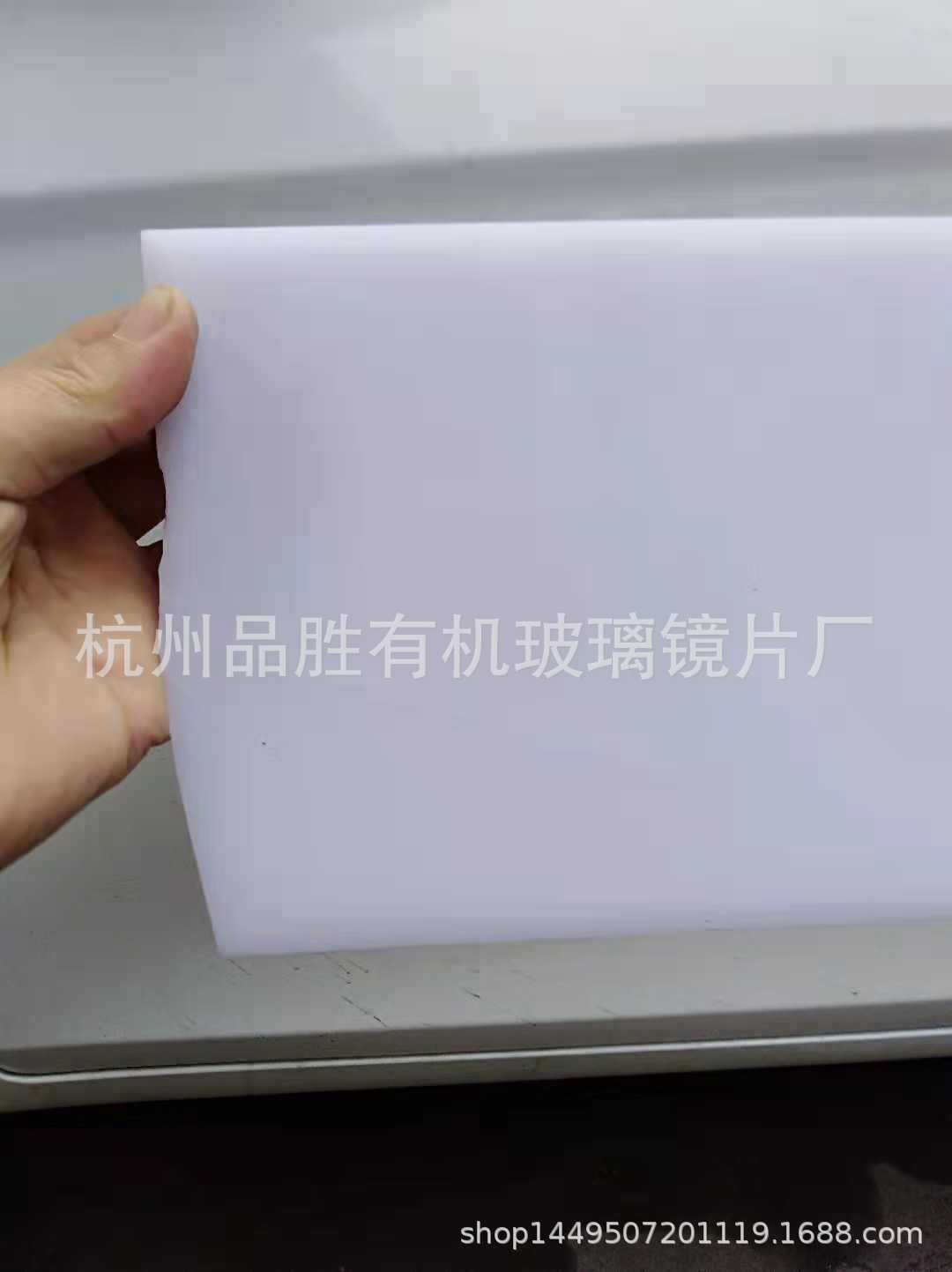 杭州亚克力板  亚克力板透明 亚克力抛光加工 亚克力雕刻 乳白色