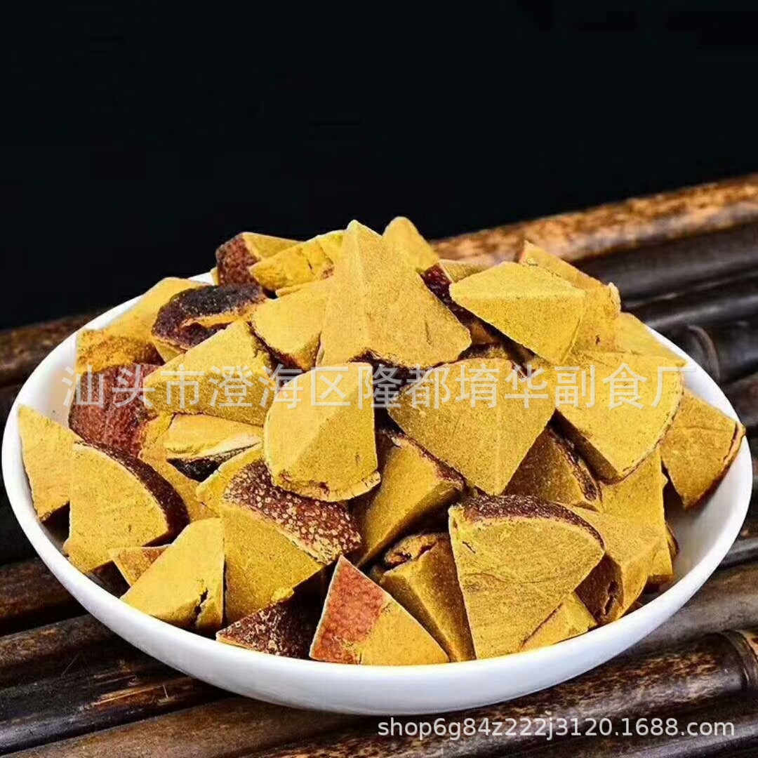 橘红 化州橘红 陈皮果 橘红八仙果 八仙果|ms