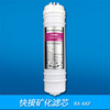 supply Mineralization Filter element Korean one energy Filter element natural Maifanite Minerals Filter element