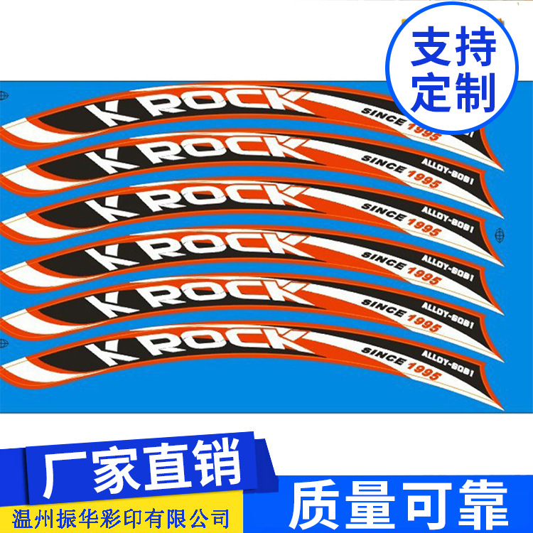 供应做工精细各种规格标牌 可定做标牌 高光拉丝铭牌