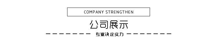 产品详情页模板_16.jpg