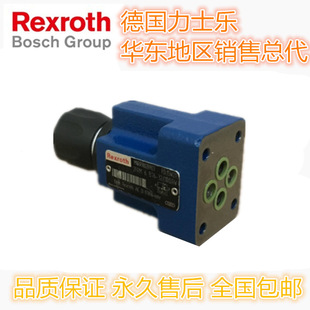 Valvola Di Controllo Flusso Idraulico Bosch Rexroth R900205523 2FRM6B76-3x/25QMV - Nuova!