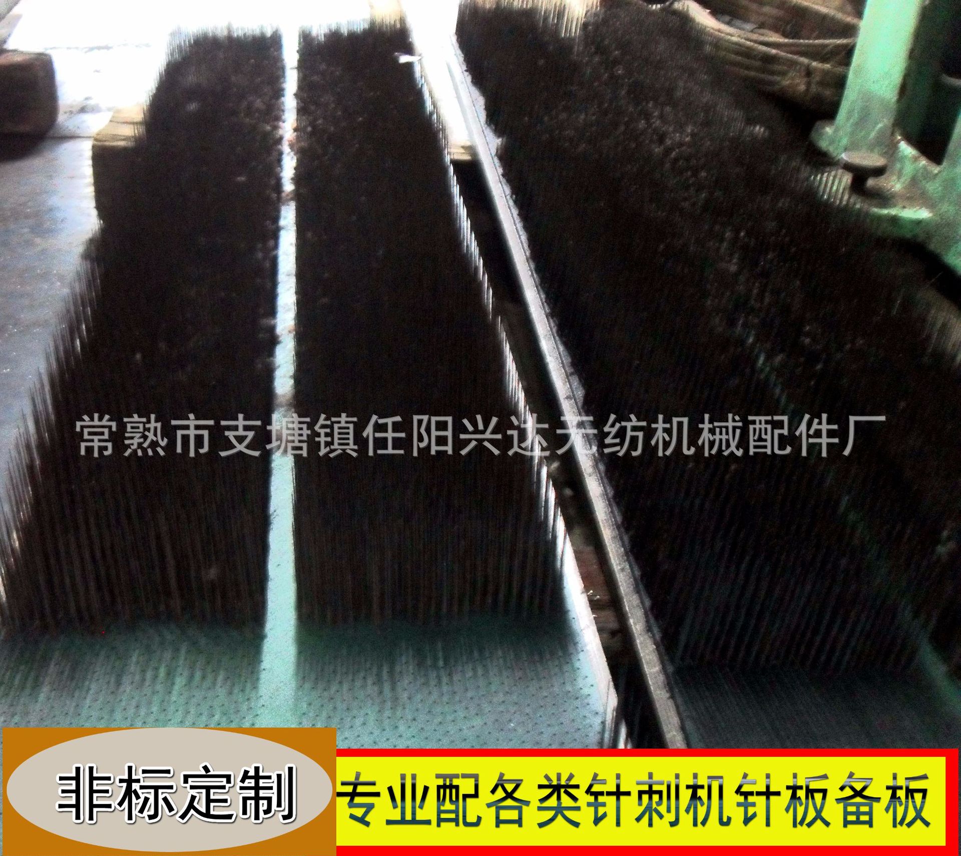 针刺机针板 翻新环氧板铝镁合金板皮革机械纺织针板