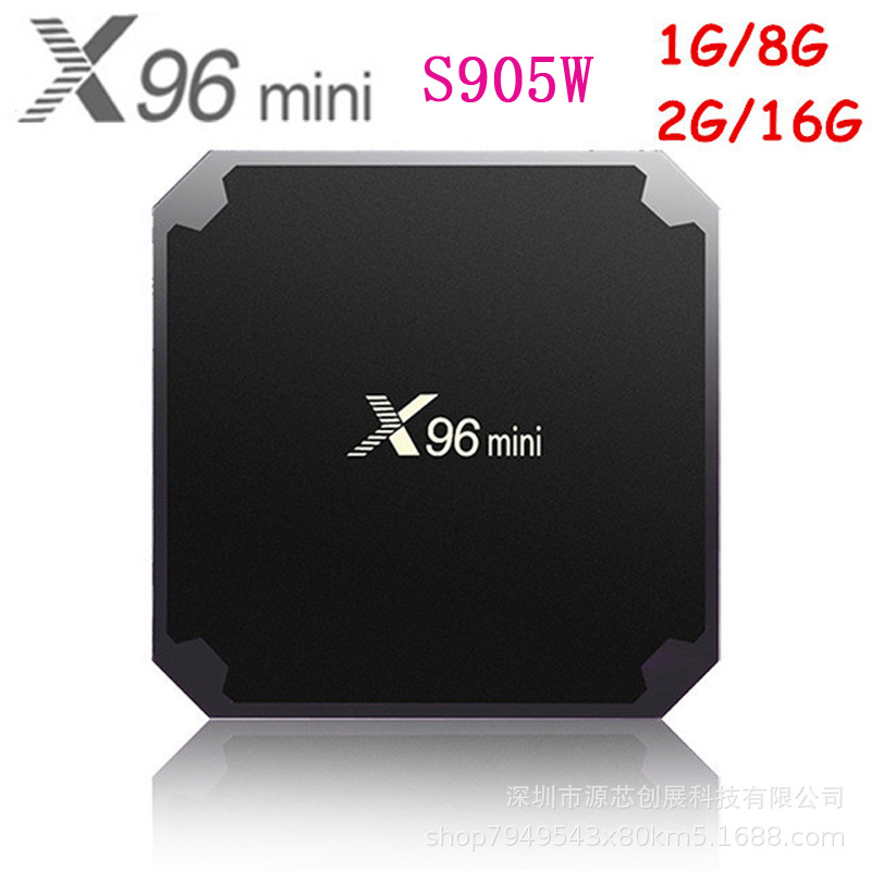 X96mini TVBOX 安卓机顶盒 X96 MINI S905  h96外贸 网络电视盒子
