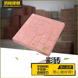 耐火防火材料;砖瓦及砌块;特种建材