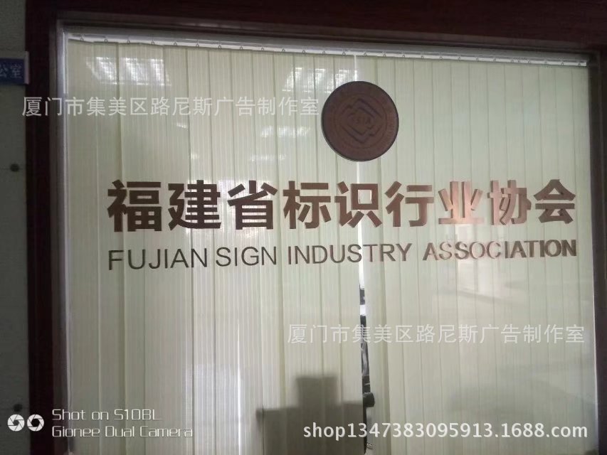 标识标牌研发设计制作安装导示系统