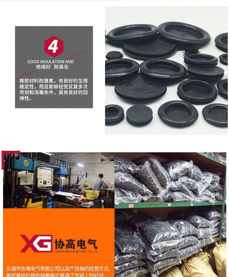 Xiegao-one-sided_07.jpg
