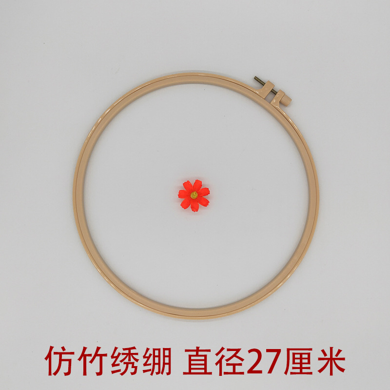 27厘米仿竹绣绷