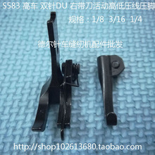 341��܇8B�҉����ғ�߅���_������ͬ��DU�Ҏ�����Ӹߵ͉��_S583