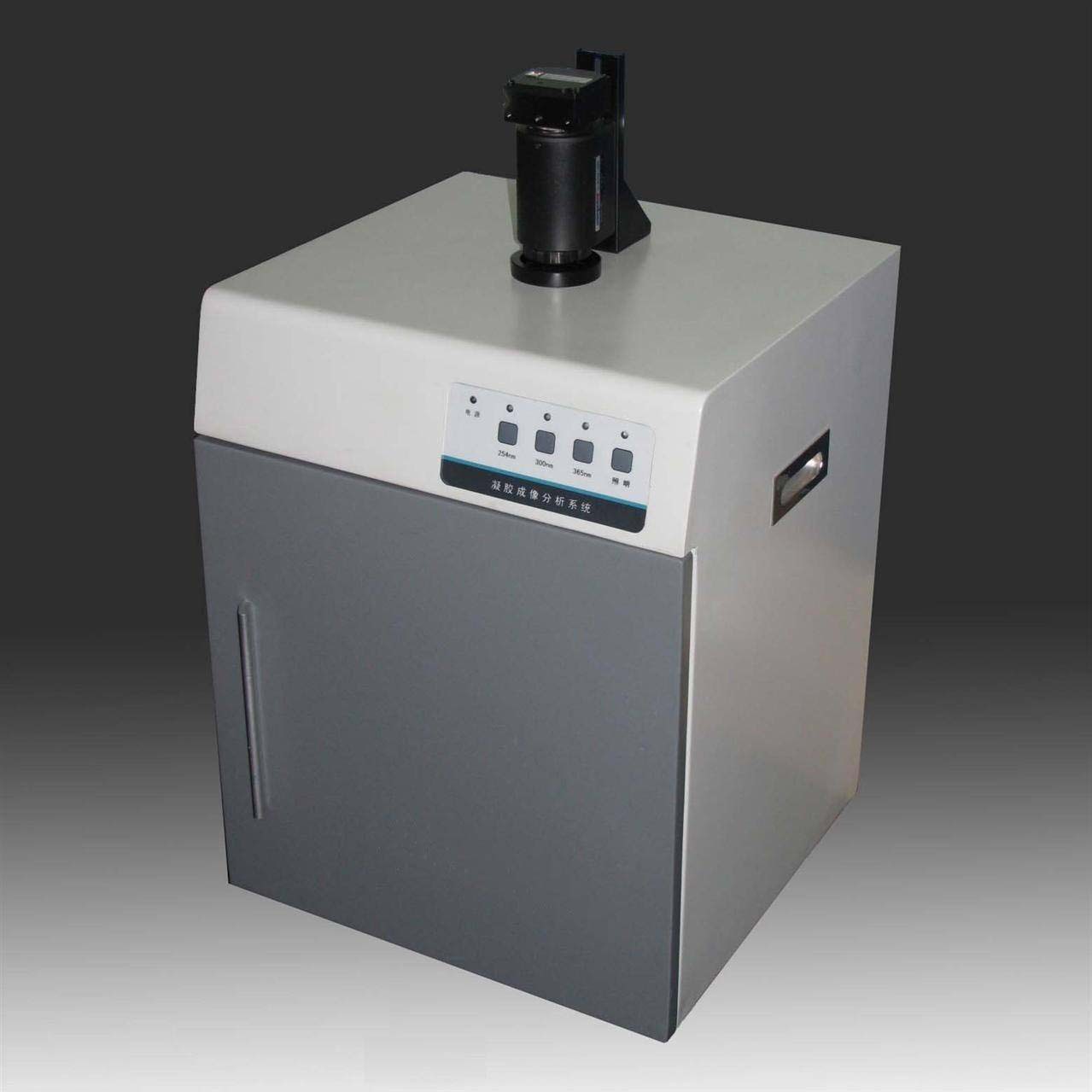 [Shanghai Jing Branch] WFH-103 industry Digital Gel Imaging analysis system WFH103 Software free