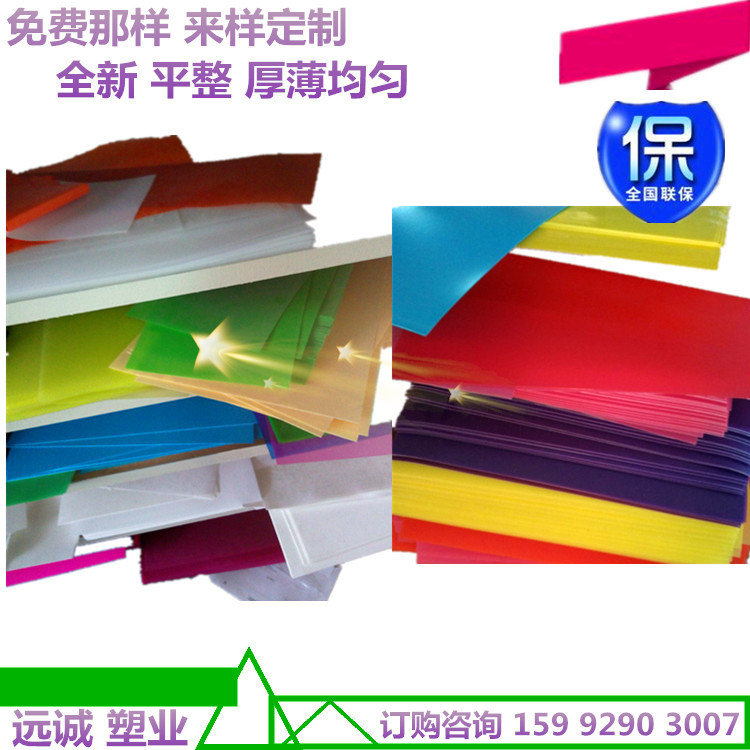 pp本色双砂硬片塑料卷材双面磨砂塑料片尺寸定制pp片材现生产定制