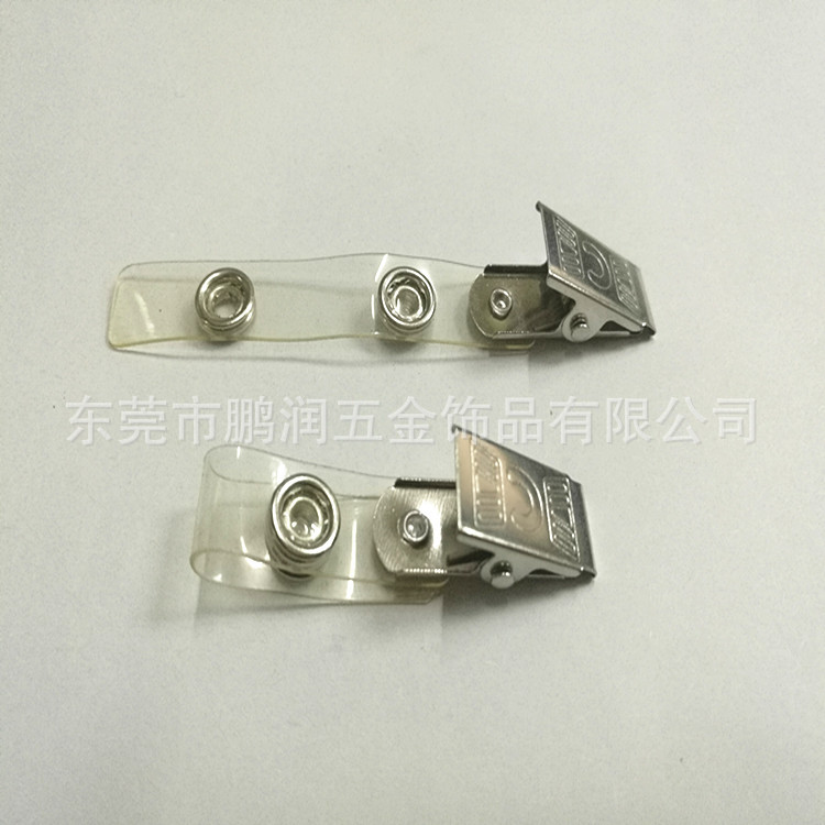 五金夹子