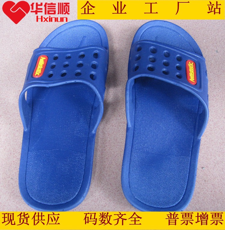 防静电SPU洞洞拖鞋 SPU洁净蓝色静电拖鞋 00202SPU拖鞋 工厂拖鞋