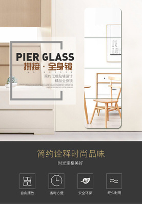 圓角無框全身鏡 穿衣鏡批發 簡約美觀 可粘可壁挂 服裝店試衣鏡