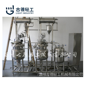 小型中药提取浓缩设备,实验型多功能植物提取浓缩机组-阿里巴巴