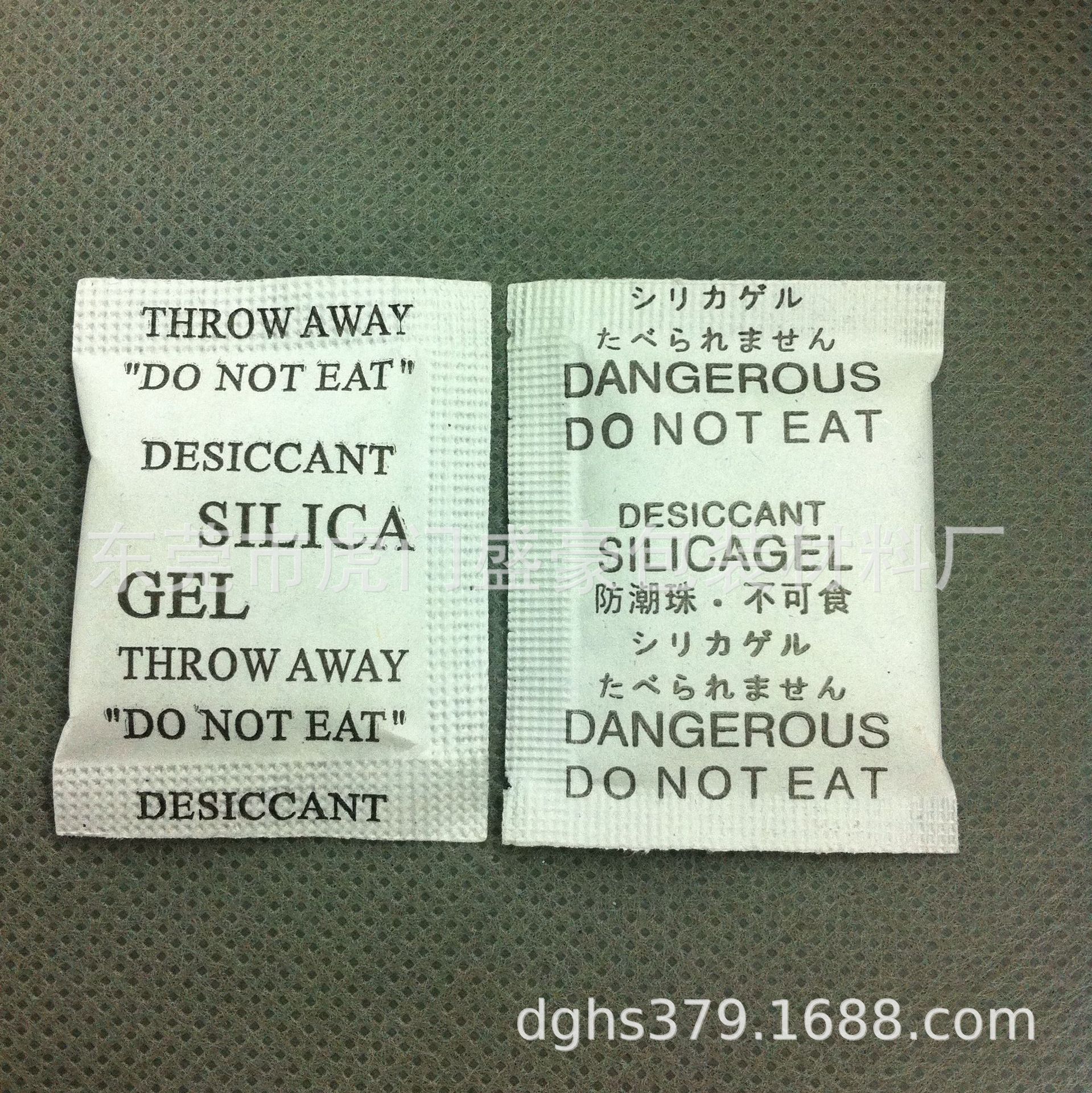 【盛豪】胶囊干燥剂  干燥剂哪里有卖 食品干燥剂厂 价格优惠