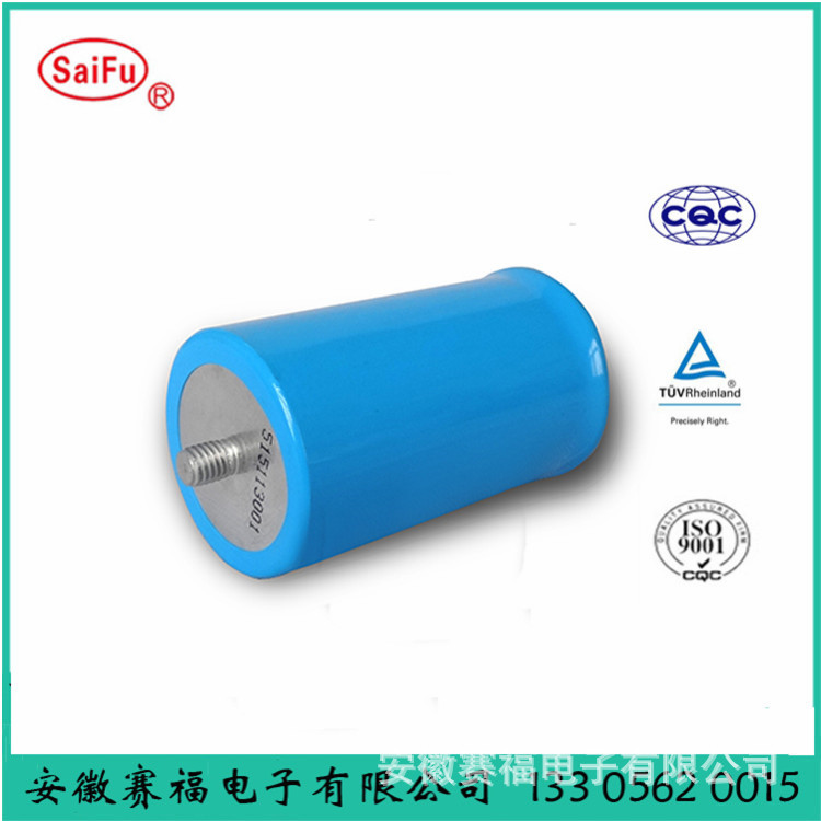 10微法 CBB65 有机薄膜电容 10uf