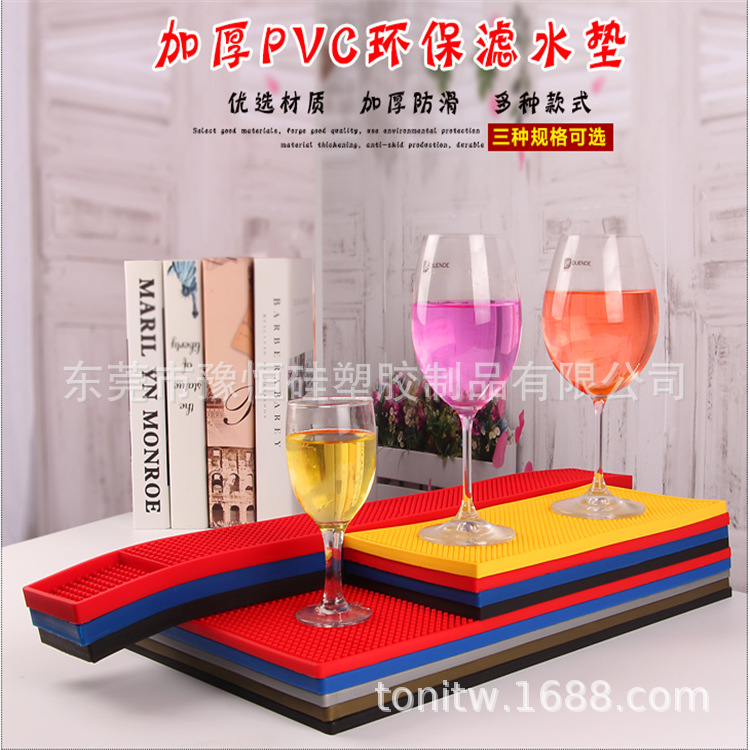 厂家供应新款酒吧垫  酒吧专用吧垫  PVC排水垫