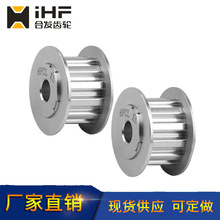 IHF齒輪機械供應同步帶輪 專業用于工業大型設備XL標準件廠家批發