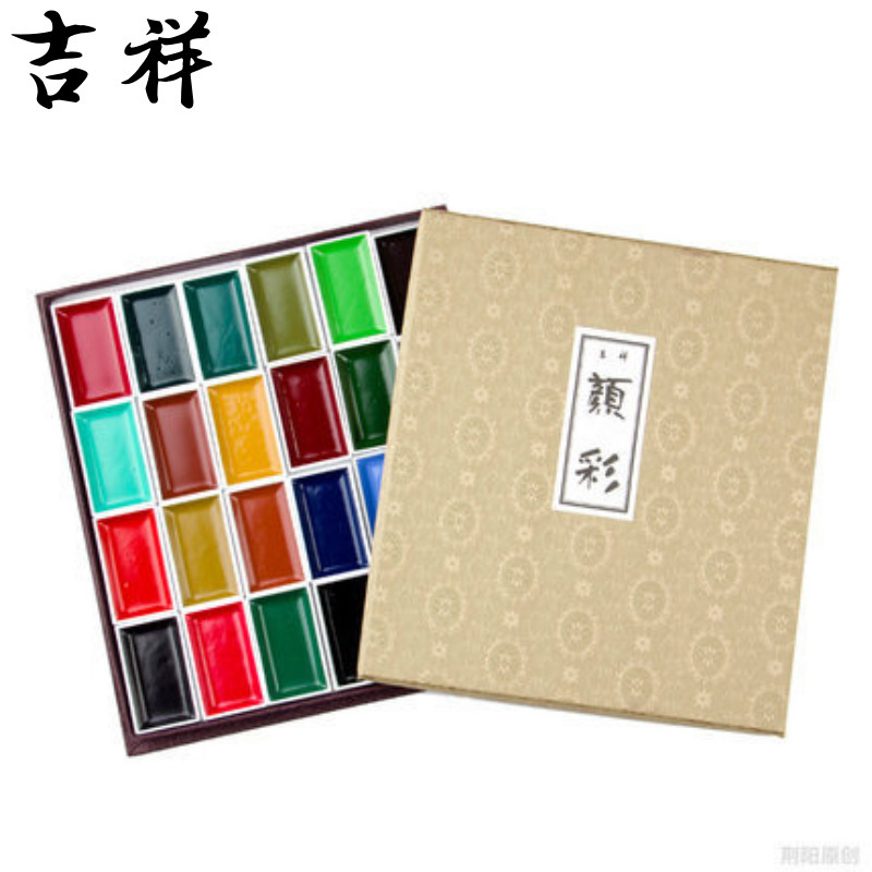 日本樱花吉祥颜彩套装12色24色绘画国画颜料48色60色固体水彩