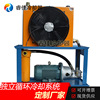 自循環冷卻系統液壓散熱器  AH1417液壓風冷卻器 液壓站冷卻系統