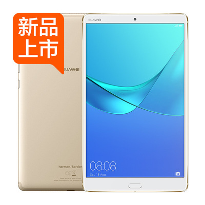 Huawei/ Huawei Flat M5 8.4 inch Full Netcom business affairs Tablet PC Eat chicken