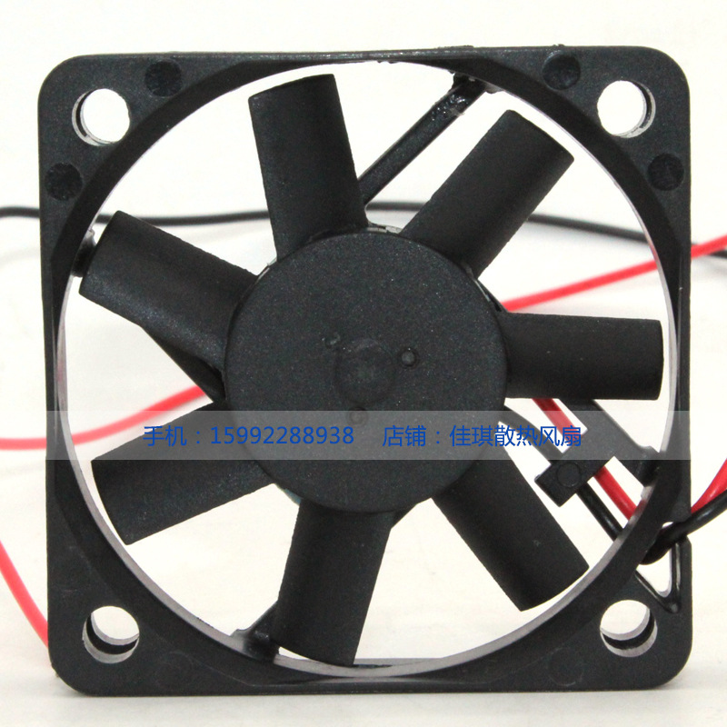 Ventola Per Precisione SUNON MB50100V2-000C-A99 - 50x50x10mm, 5V 1.18W