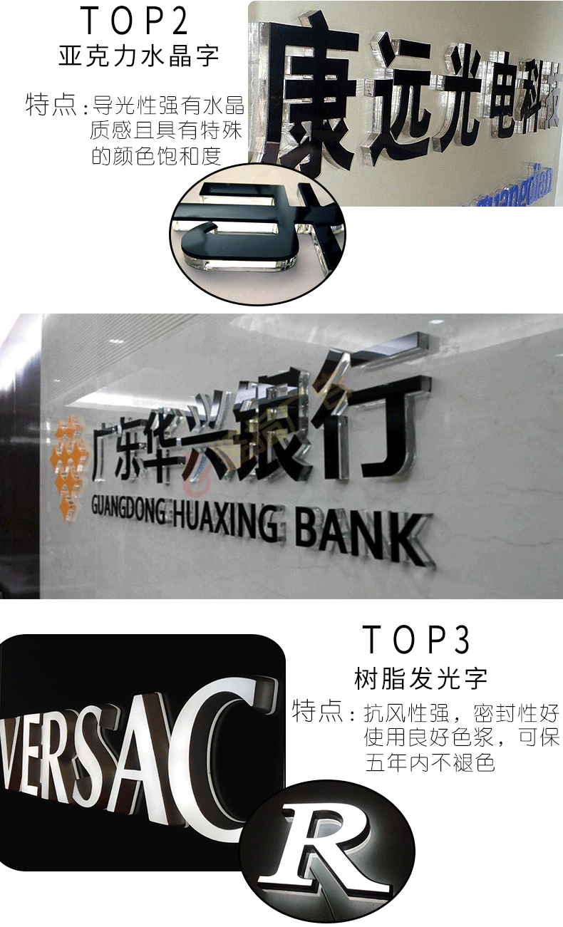 发光字详情页_05.gif