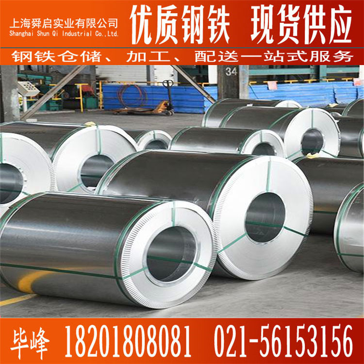 宝钢冲压电镀锌板电解板SECC 环保电镀锌卷板耐指纹电镀锌板