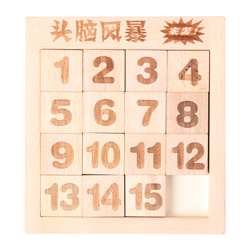Digital Fifteen game, Huarun