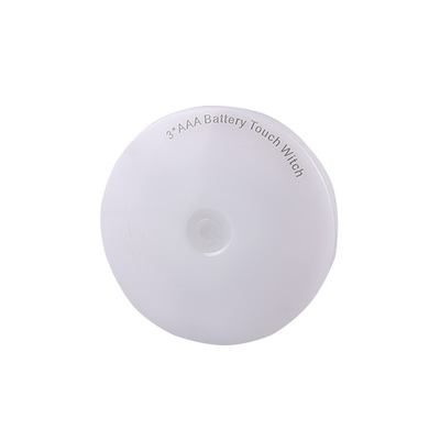 批發紅外線人體觸碰感應燈 節能LED感控燈 廠家批發