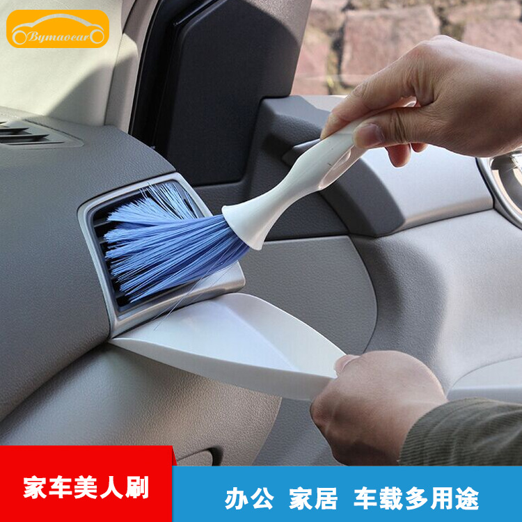 Direct selling to work in an office Home Furnishing vehicle angel Cleaning brush Meter Brush Car Air outlet beauty Car brush
