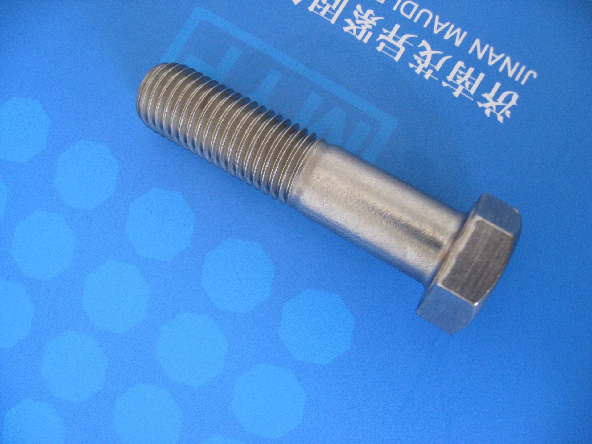 不锈钢栓接结构用大六角头螺栓GB/T18230.1-2000