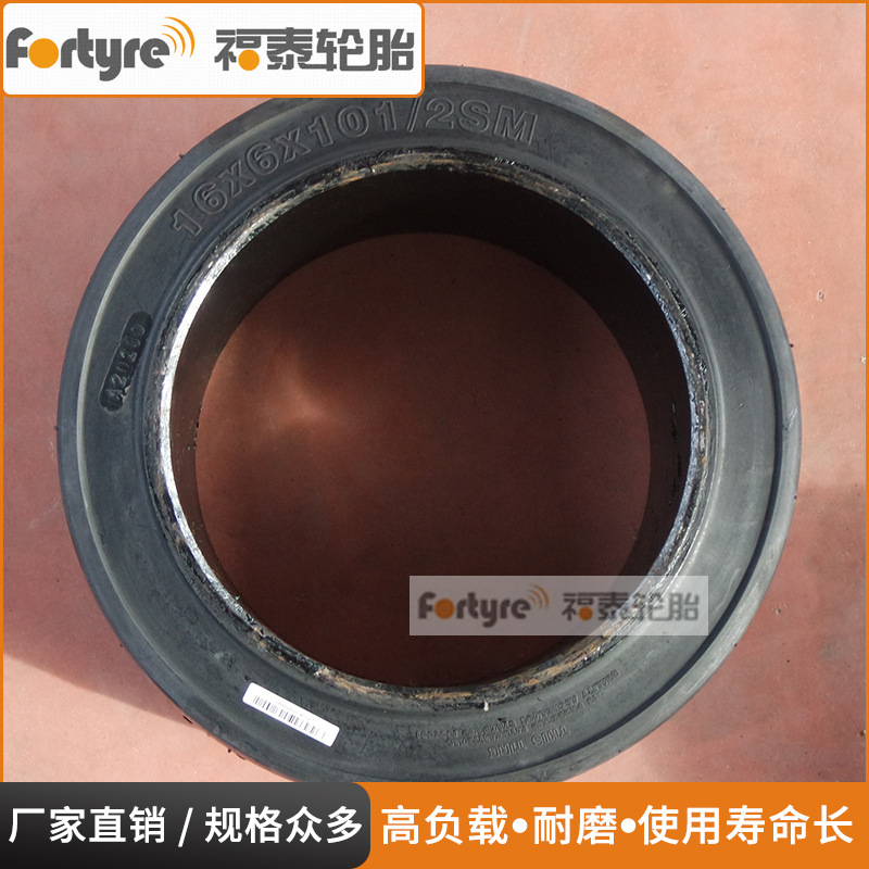 供应16*7*101/2压配式、粘结式实心轮胎/配铁心轮