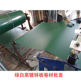 磁性教学书写挂式白板黑板绿板材料投影树脂卷材镀锌铁皮厂家经营