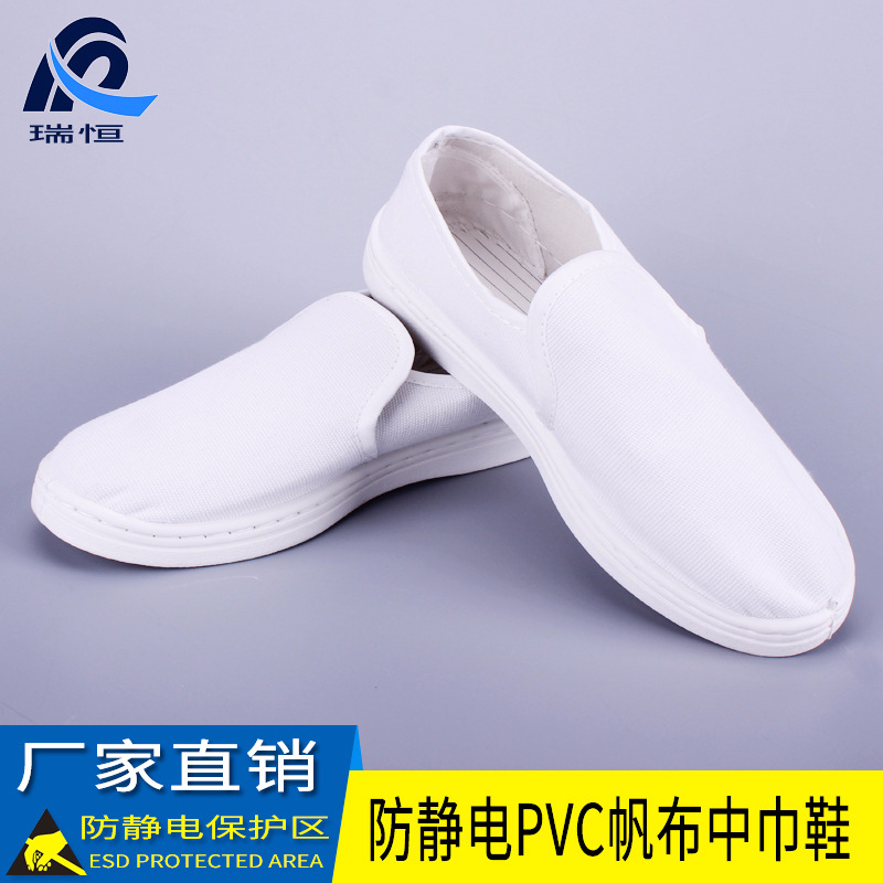 direct deal Anti-static pvc Linefan comprehensive white Clean Cleanse work Protective footwear Of large number wholesale